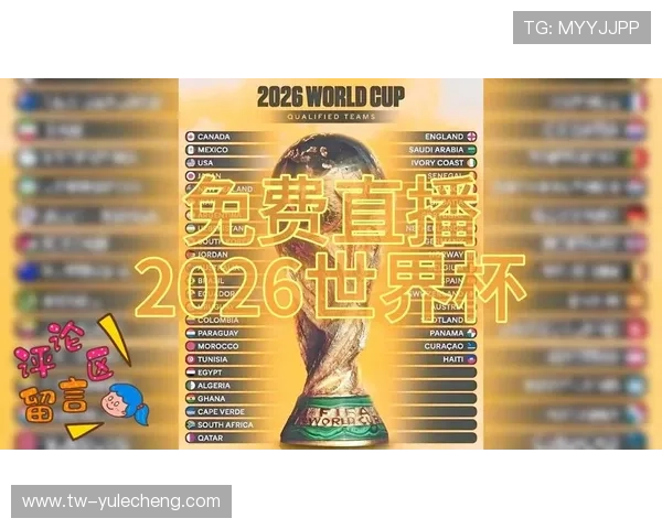 世界杯墨西哥VS韩国比赛的直播渠道与观看指南详解 世界杯墨西哥VS韩国比赛的直播渠道与观看指南详解